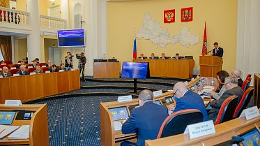 Заседание Законодательного Собрания Оренбургской области